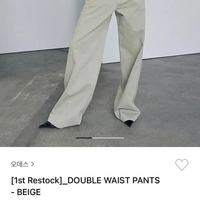 Oredes Double waist pants-beige