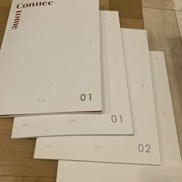 시대인재 connectome 독서 1,2 문학 1,2 총 4권