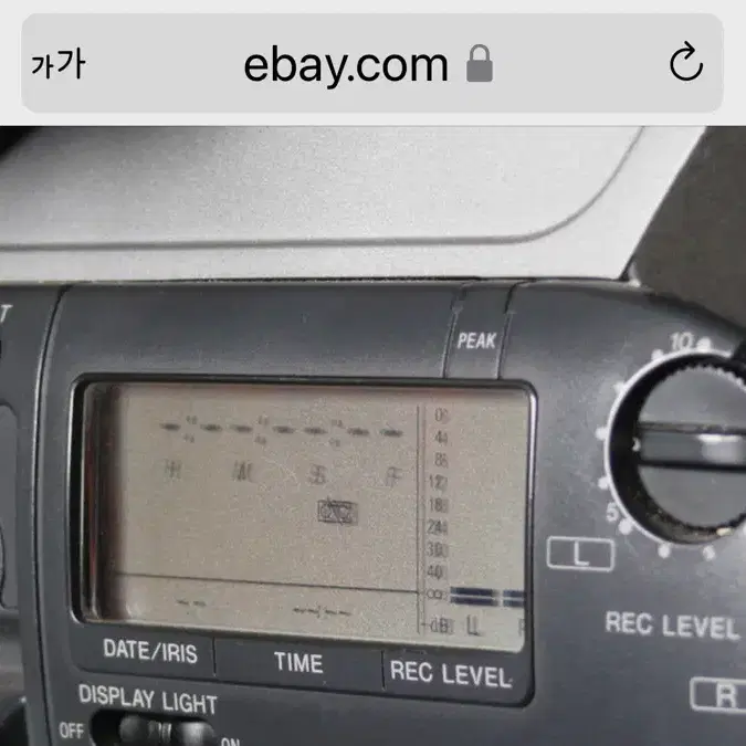 Sony DCR VX 9000