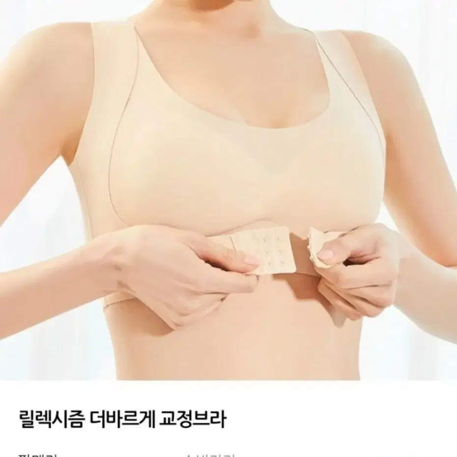 여성속옷 보정속옷  보정브라5장 일괄