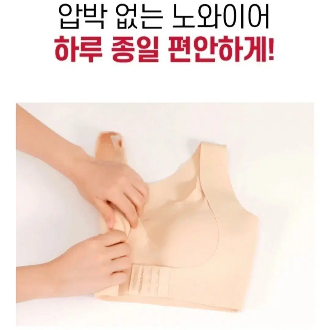 여성속옷 보정속옷  보정브라5장 일괄