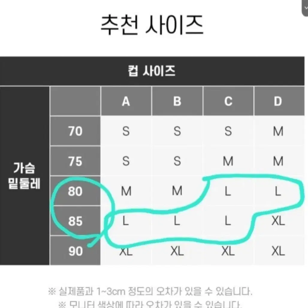 여성속옷 보정속옷  보정브라5장 일괄