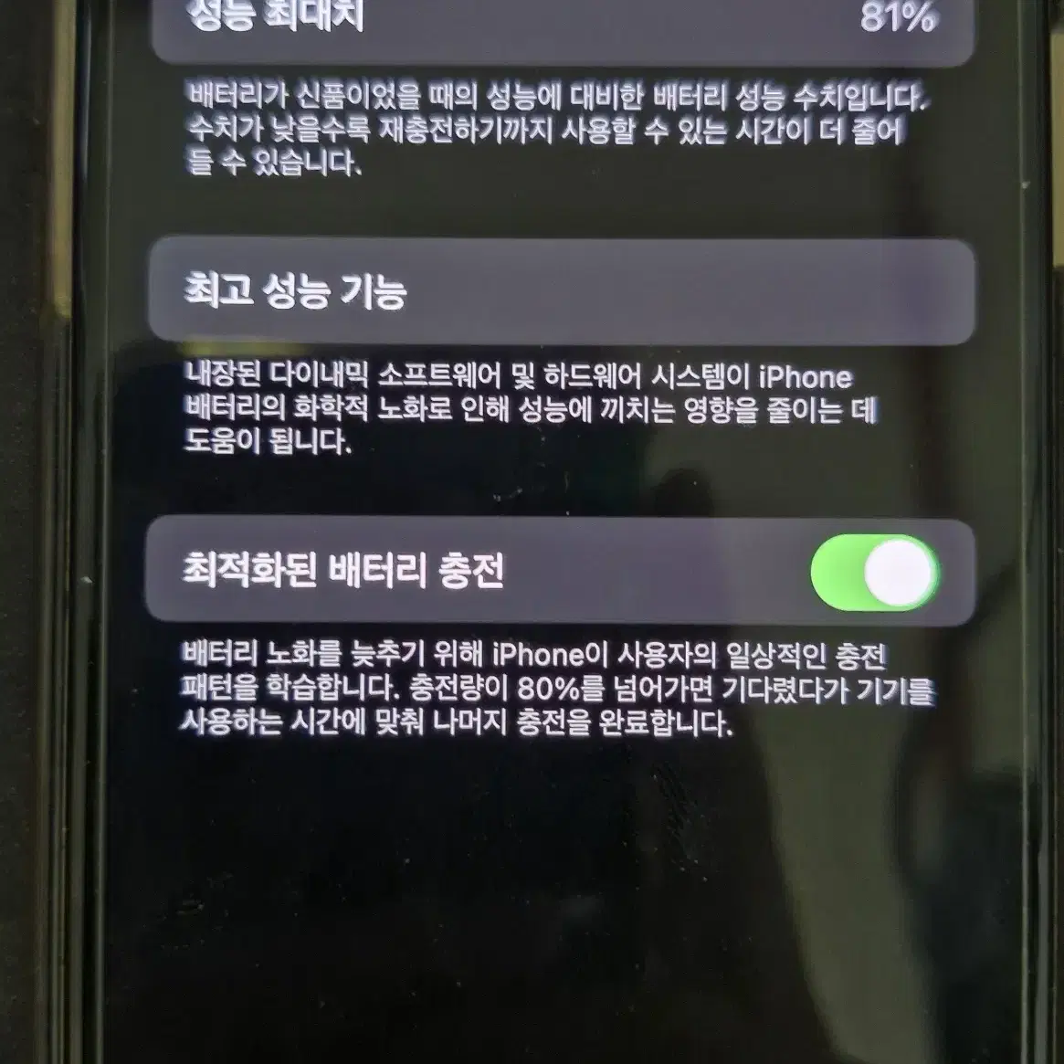 아이폰 11프로 64기가