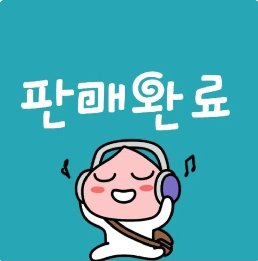 기아타이거즈 광복절 유니폼 양현종 친필싸인 105