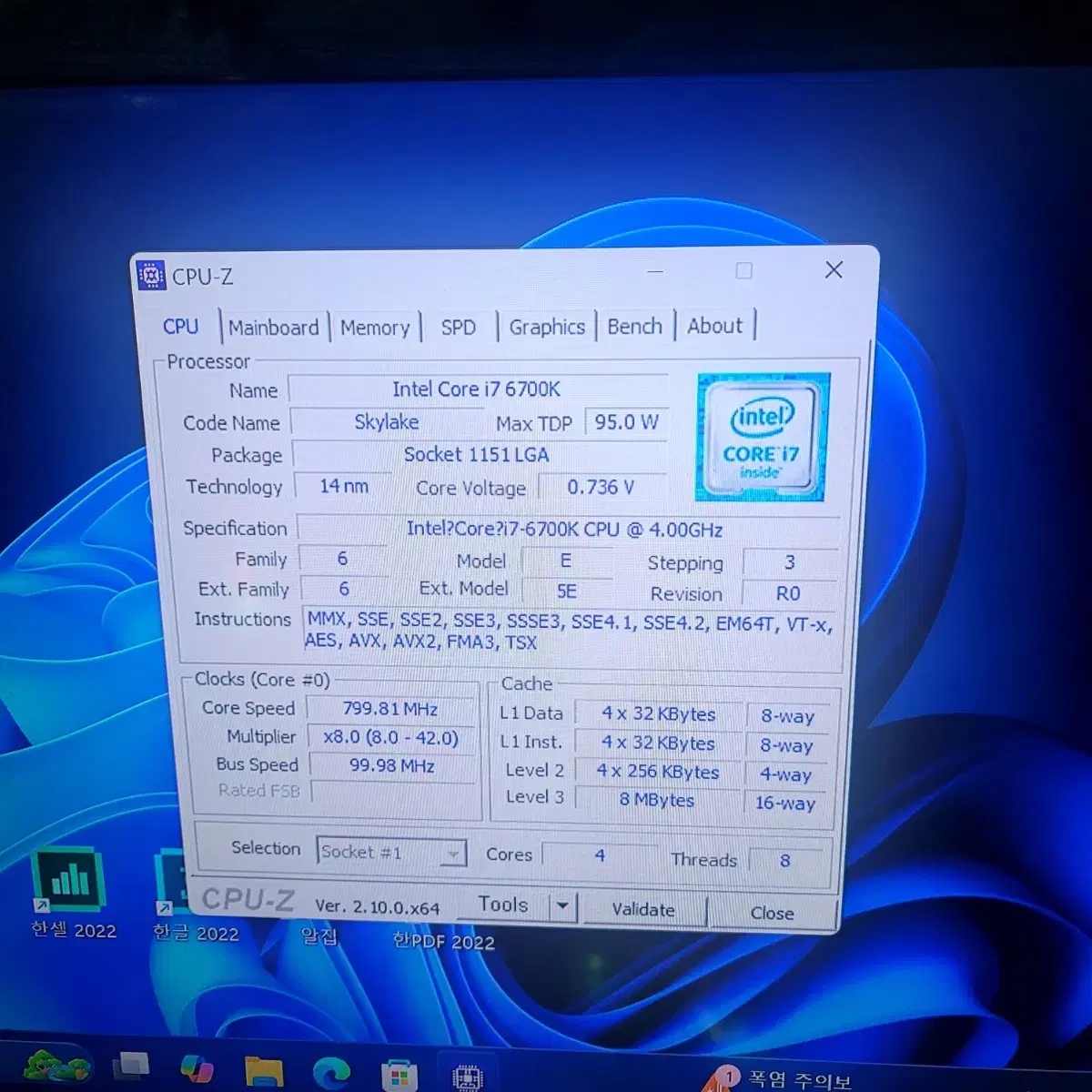 I7-6700K 4.0 GHZ GTX 960 4G SSD 256GB HD