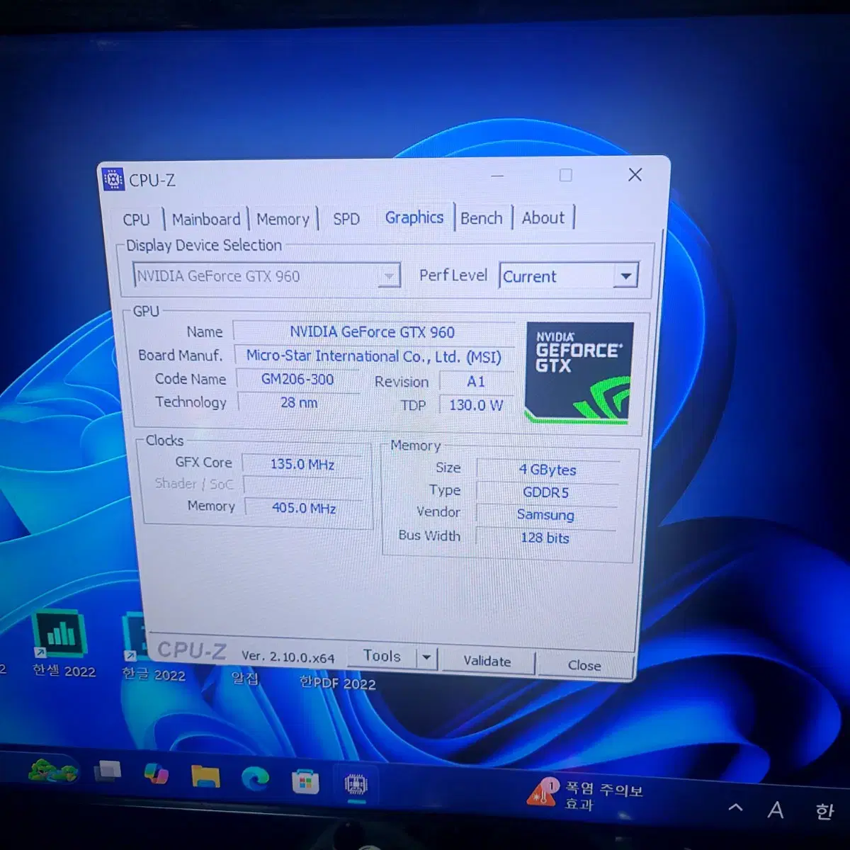 I7-6700K 4.0 GHZ GTX 960 4G SSD 256GB HD