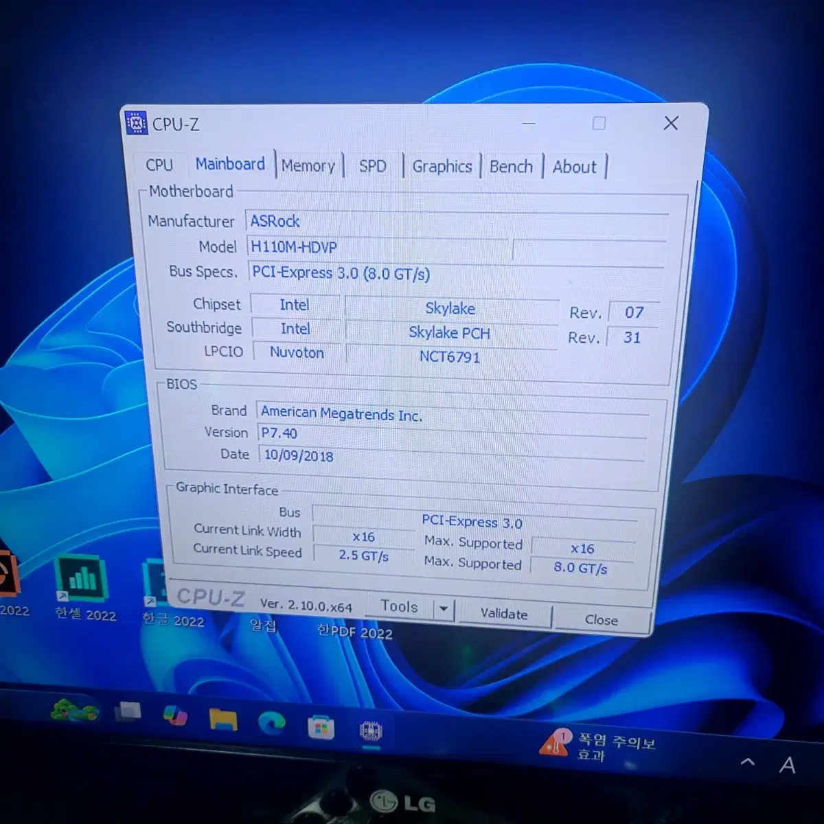 I7-6700K 4.0 GHZ GTX 960 4G SSD 256GB HD