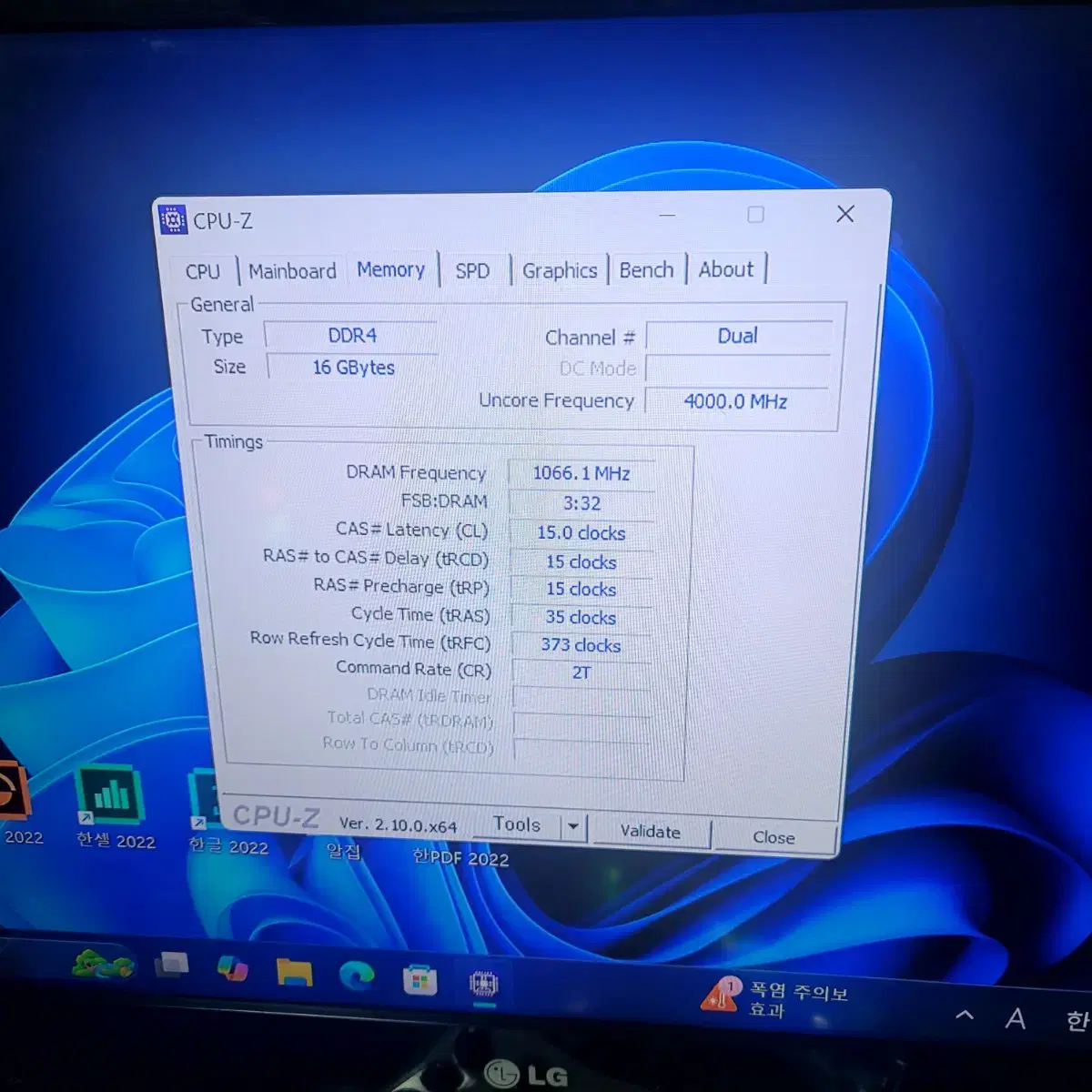 I7-6700K 4.0 GHZ GTX 960 4G SSD 256GB HD