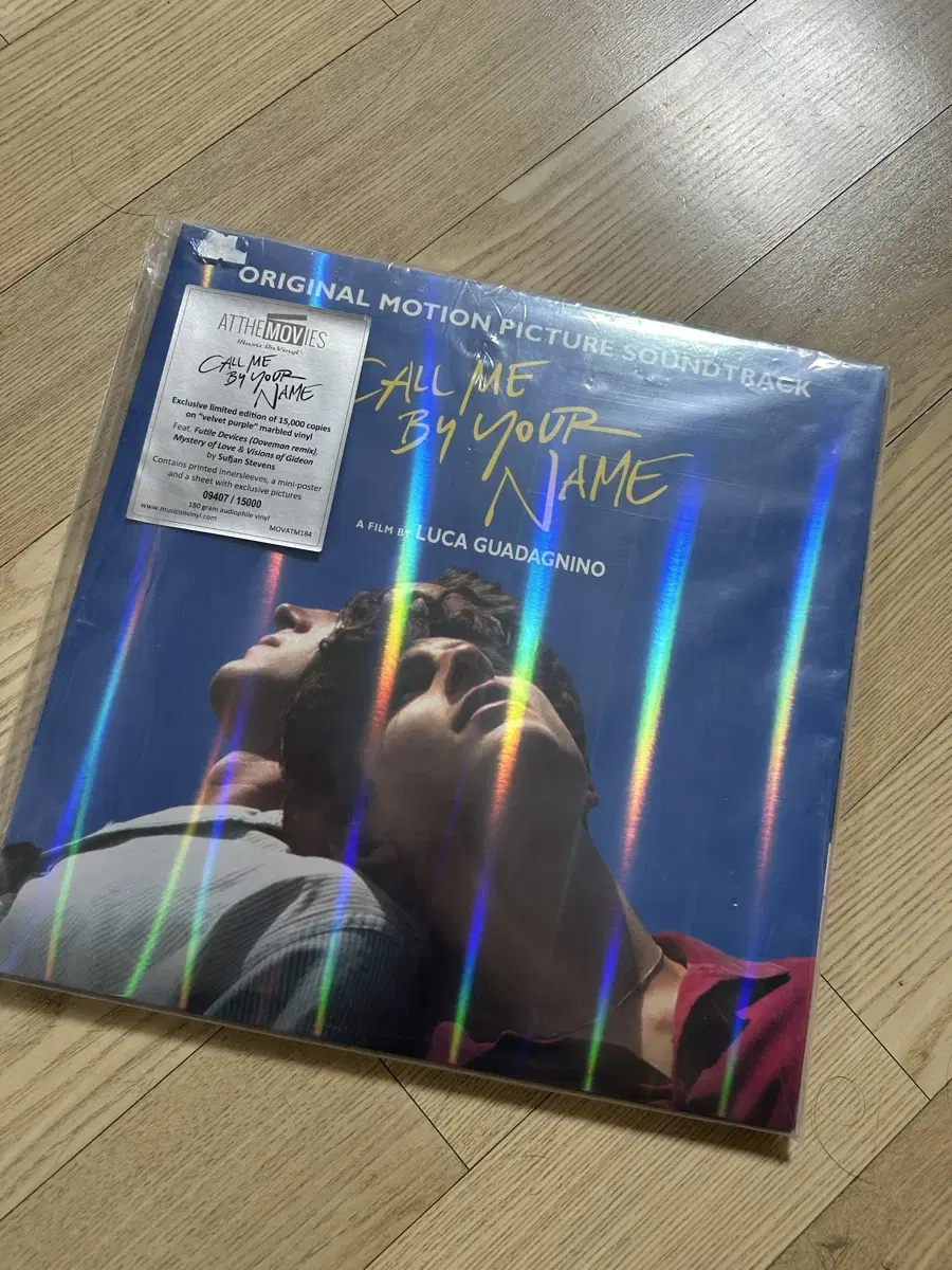 급처))콜바넴 엘피 call me by your name lp