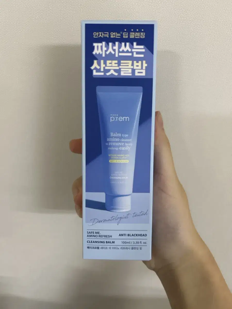 메이크프렘 세이프미 아미노 클렌징밤 클렌징폼 100ml