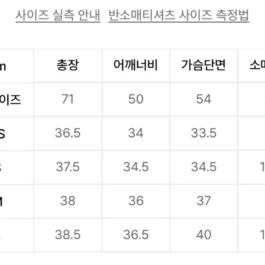 아디다스 크롭티 M