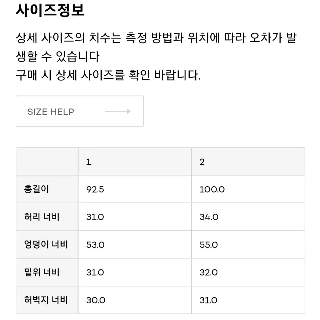 리핏 컬러 파자마 바지 오렌지블루스트라이프 2사이즈 미개봉 새상품