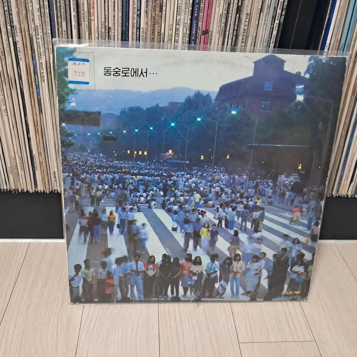 LP..비를기다리는사람들(1989년)동숭로에서