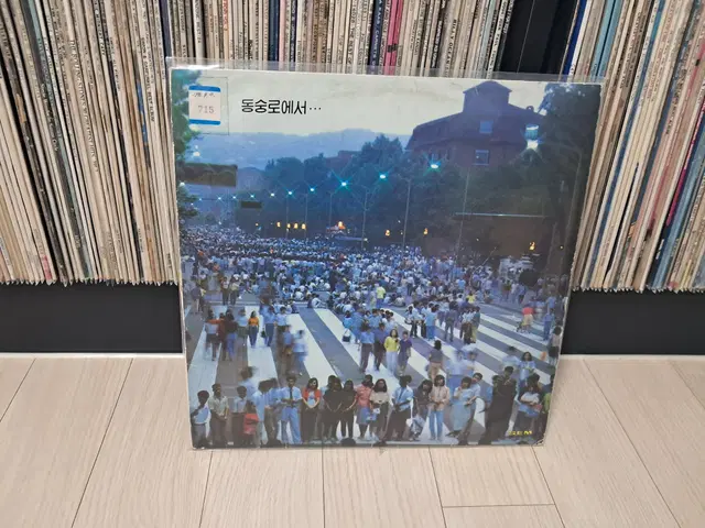 LP..비를기다리는사람들(1989년)동숭로에서