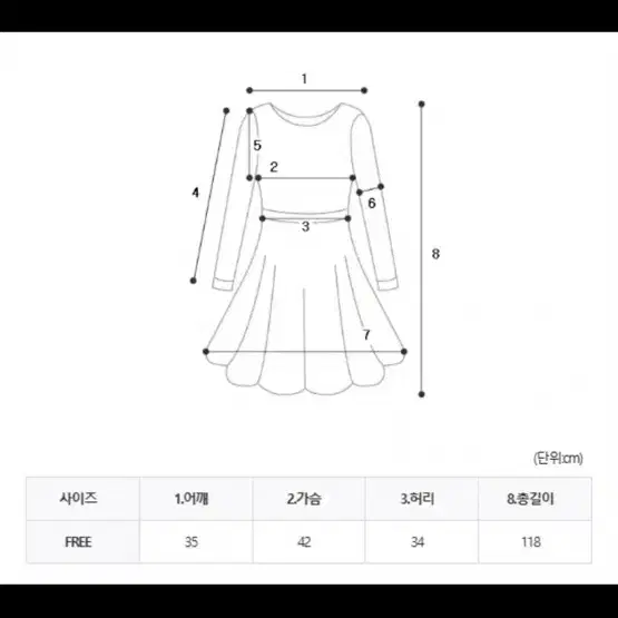 발레코어 홀터넥 셀프웨딩 원피스