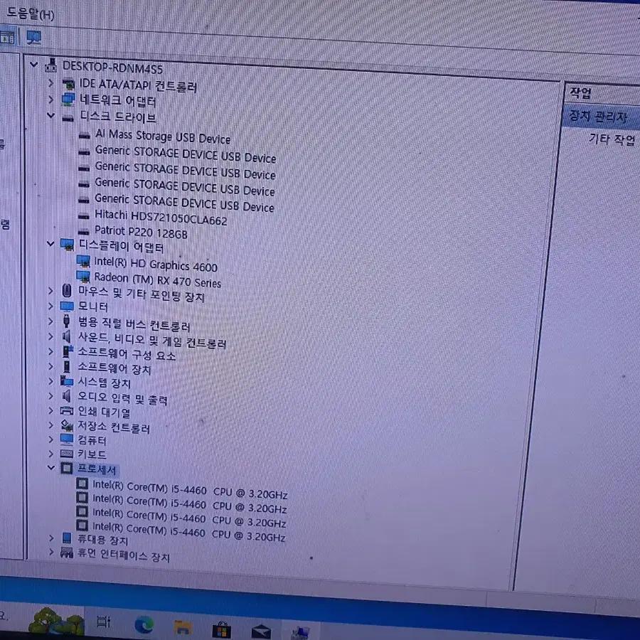 롤피파서든스포2던파메이플발로란트풀옵배그디아4오워2게이밍본체PC GTX10