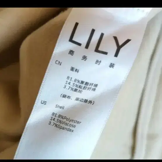 Lily 진주버클 팬츠