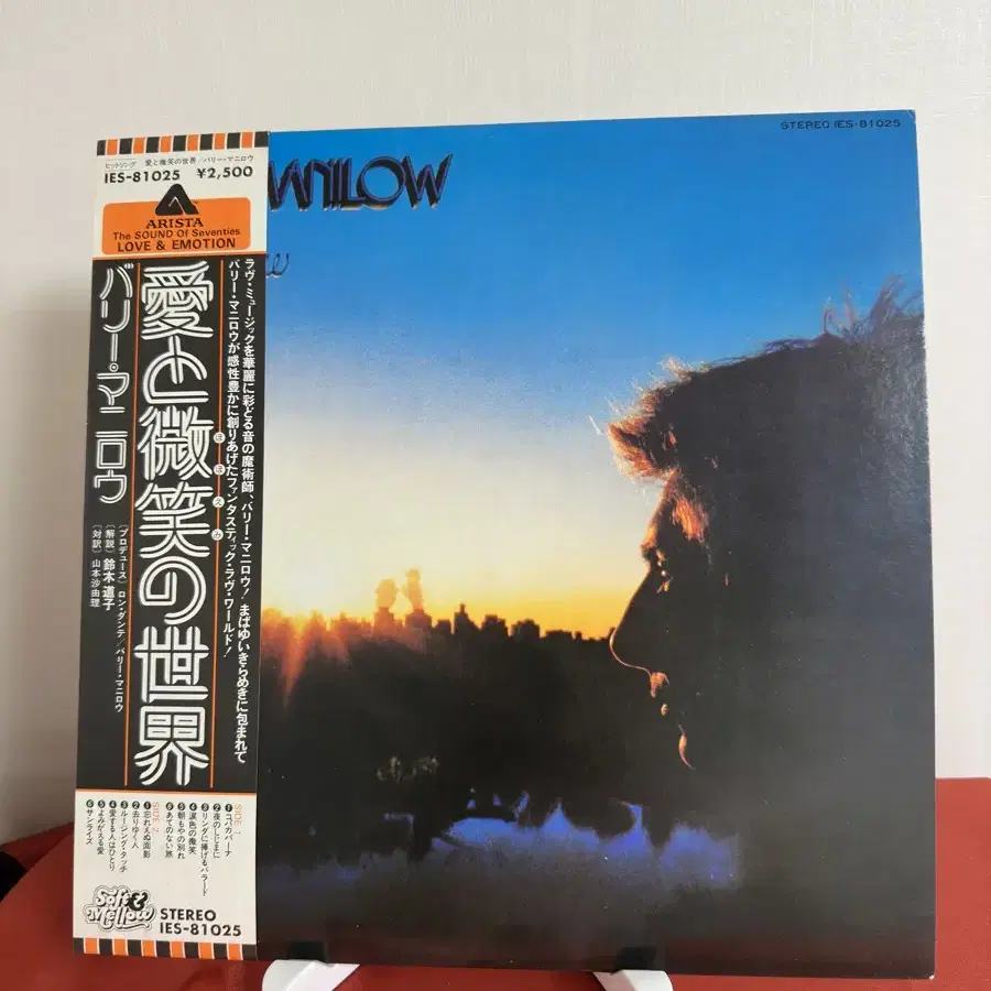 Barry Manilow 5집 - Even Now(LP)