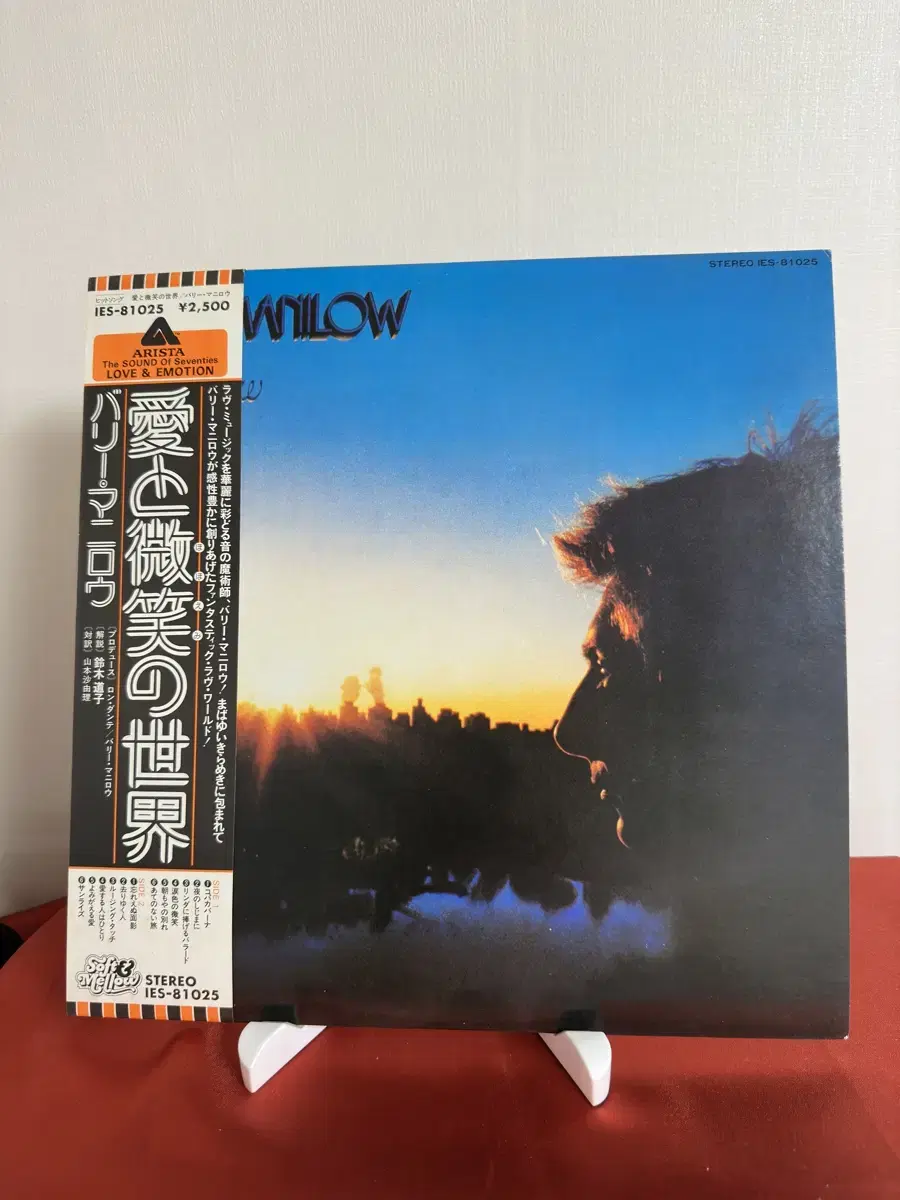 Barry Manilow 5집 - Even Now(LP)