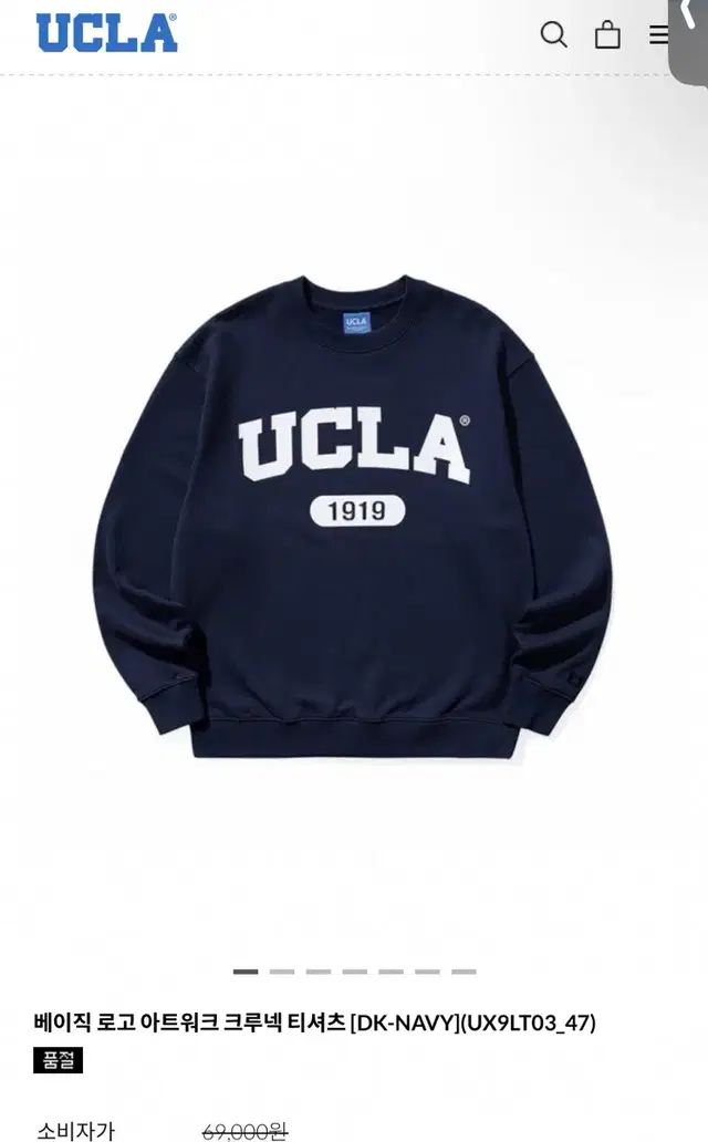 ucla 맨투맨