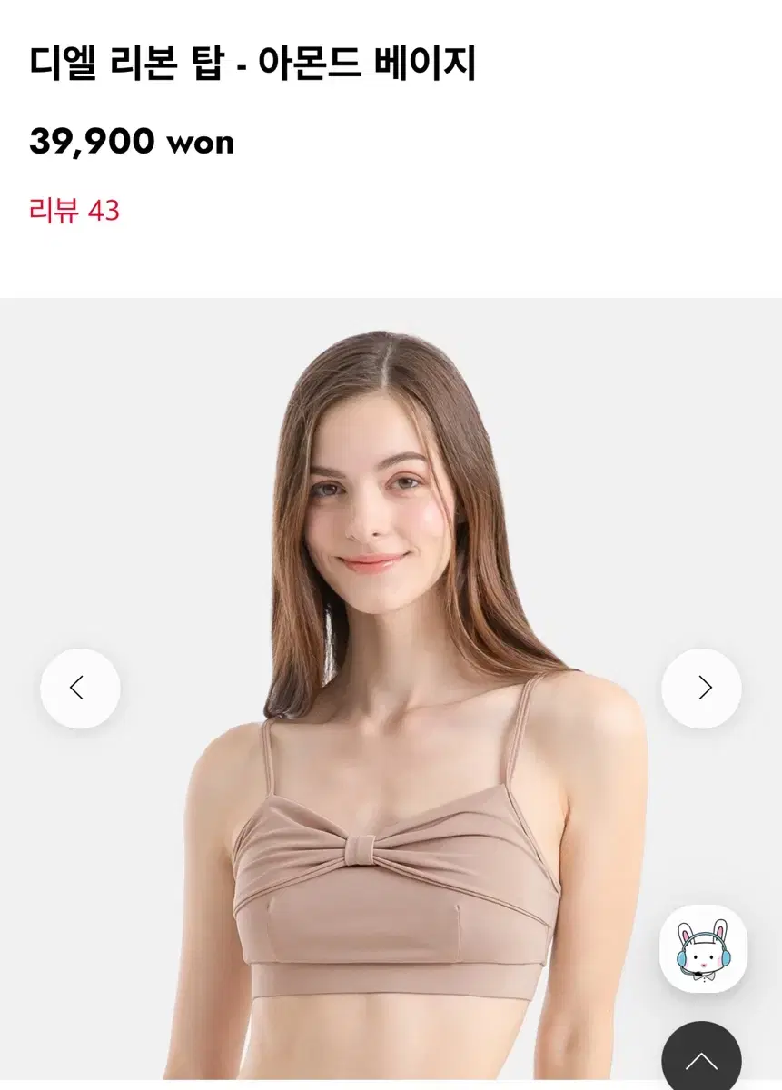 핫한 폴웨어 디엘 리본탑 S 베이지