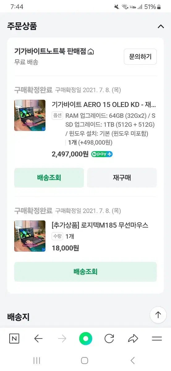 급처!!기가바이트 AERO 15 OLED KD 인텔 11세대 i7/R