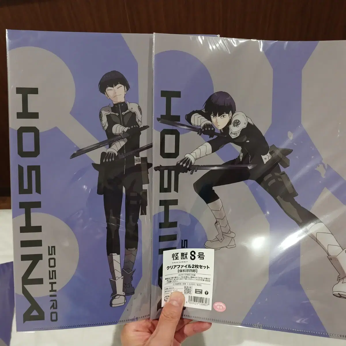 Kaiju 8 Hoshi and Soushiro Clear File 2 unsealed palm!