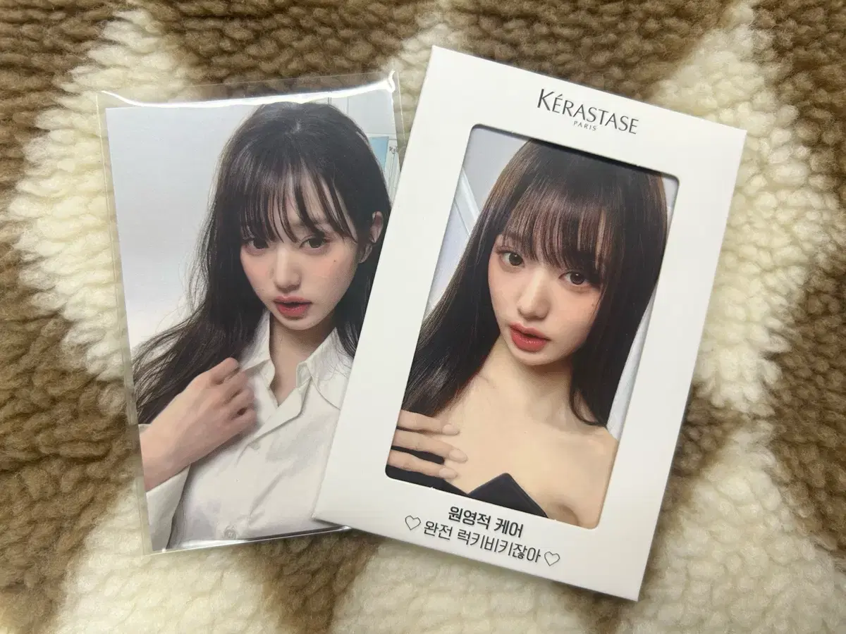 Jang Wonyoung Jang Sells Kerastase photocard 