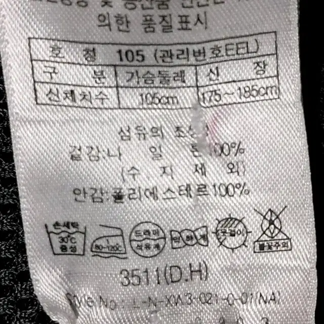 잭니클라우스 패커블 집업조끼 남성105