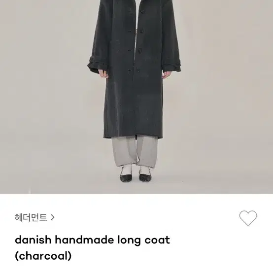 헤더먼트 danish handmade long coat