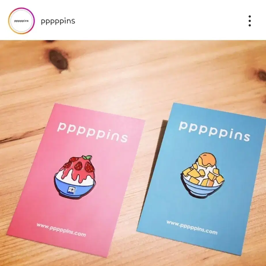 pppppins 빙수핀 2종 일괄