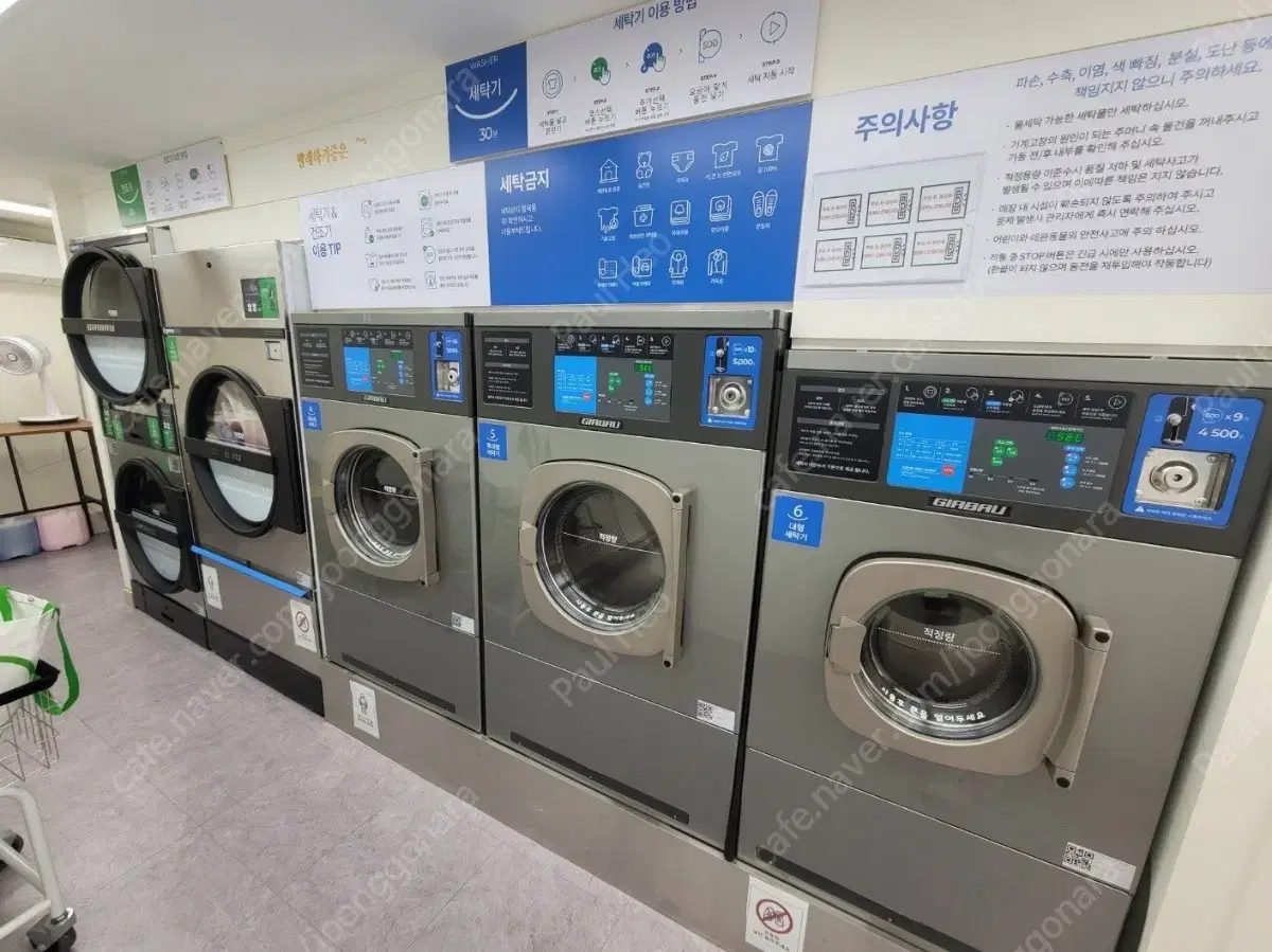 중고코인세탁기 중고코인건조기