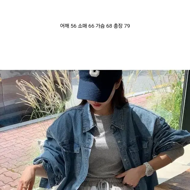 바이씨니 데님박시남방 새상품