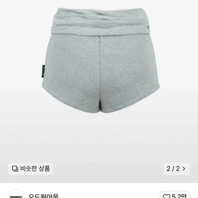 오드원아웃 tuck sweat pants그레이