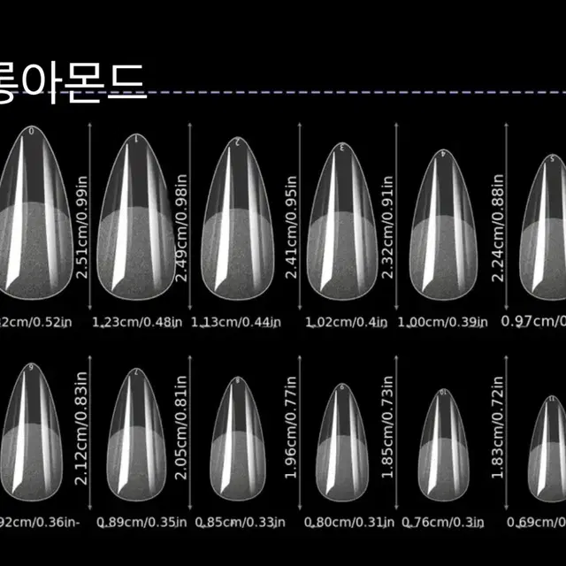 지뢰계 양산형 수제네일팁