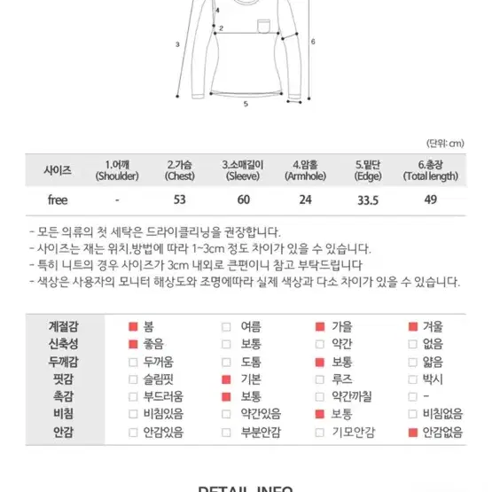 에이블리 스퀘어넥 크롭 니트 블랙 한 번 입음