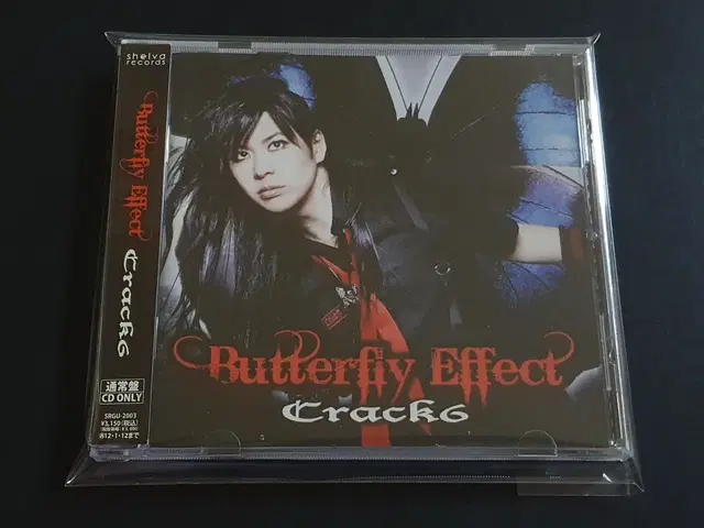 Crack6 크랙식스 앨범 Butterfly Effect 페니실린 치사토