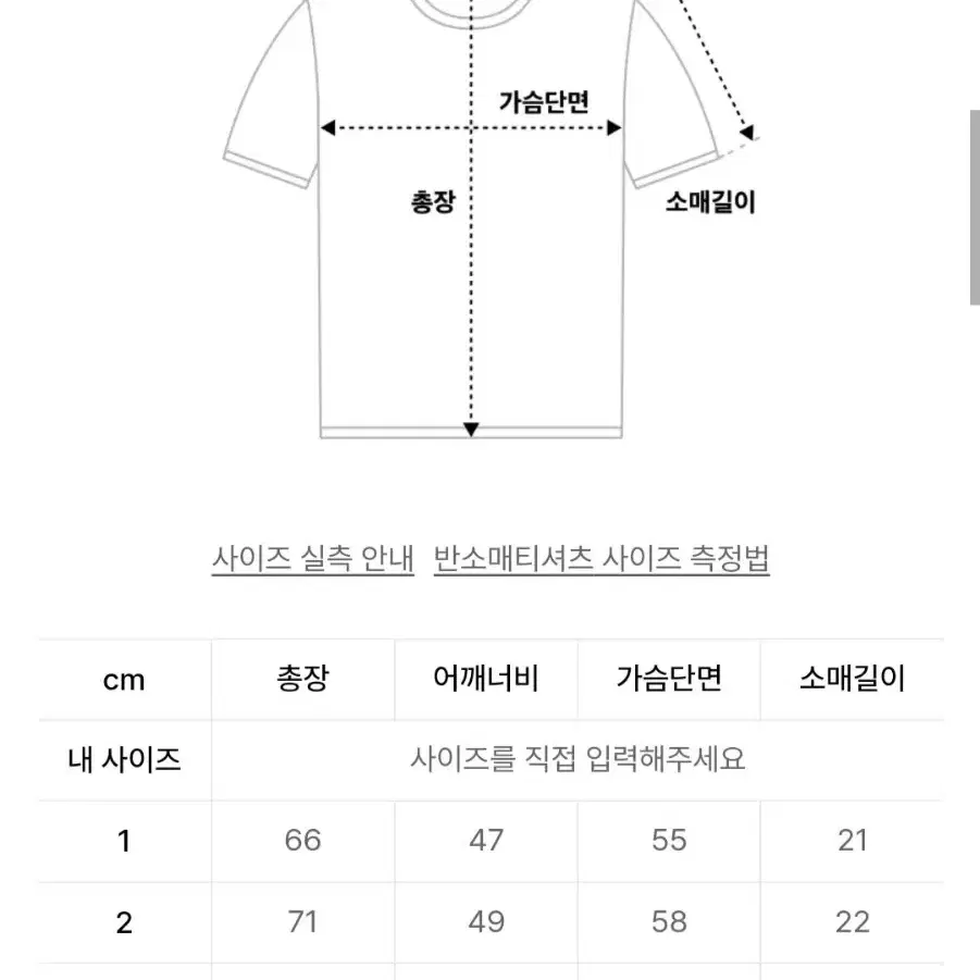 엘리메노 EL 낫 올웨이 오버핏 반팔티 블랙