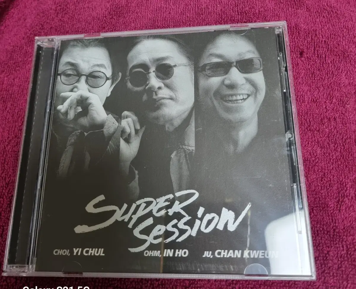 super session discography