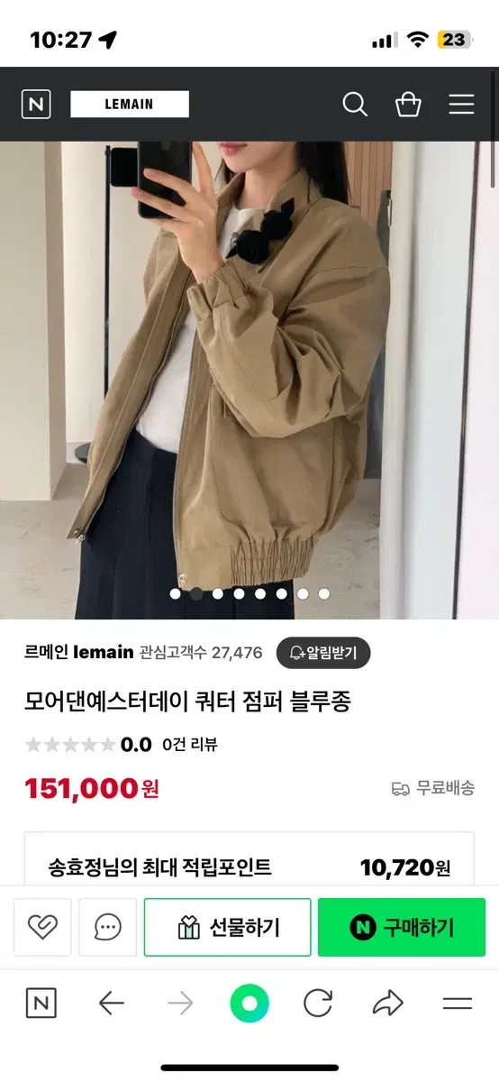 모어댄예스터데이