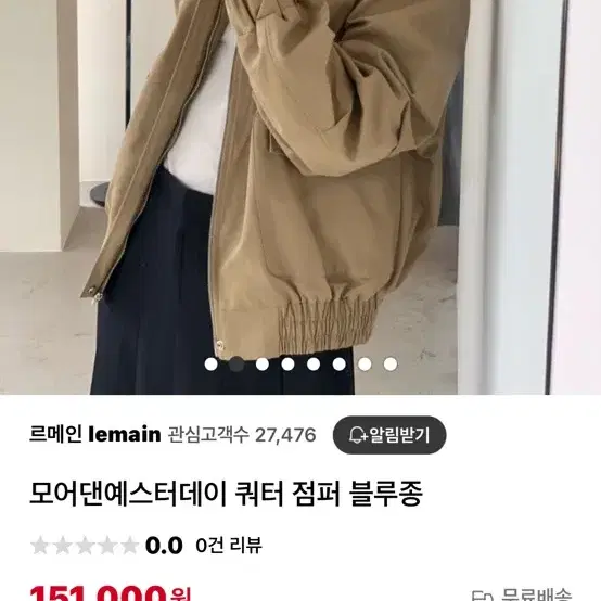 모어댄예스터데이