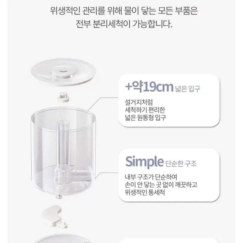 에어메이드 투명한 가습기 4.2L