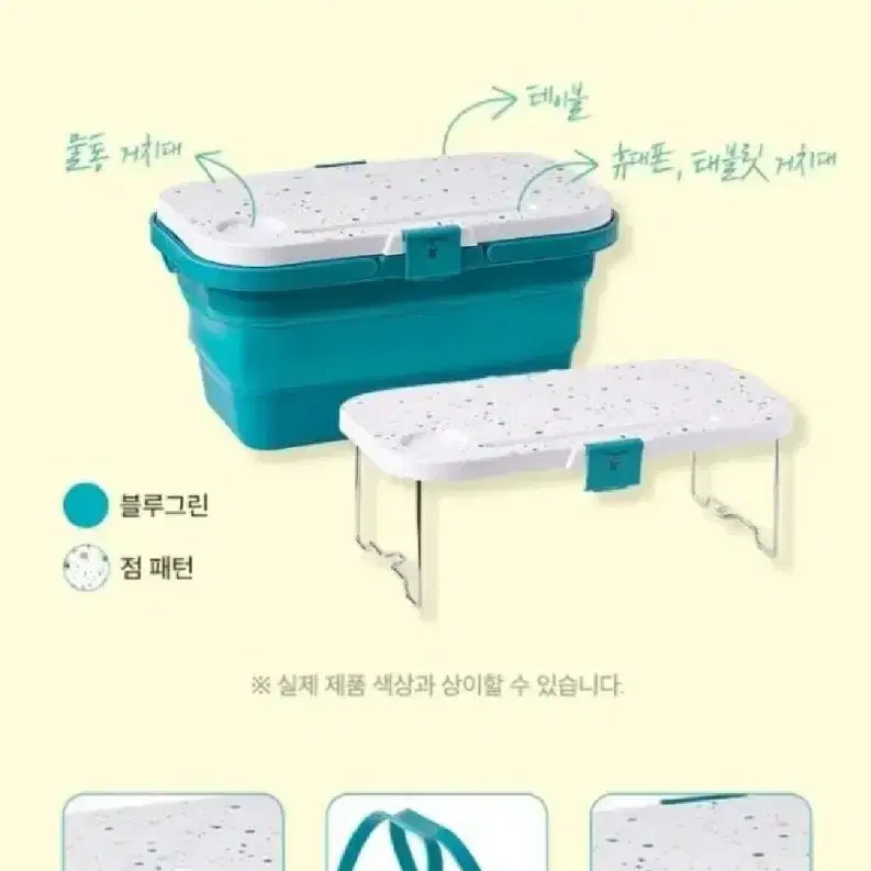 (배송비포함)캠핑 투썸 피크닉테이블