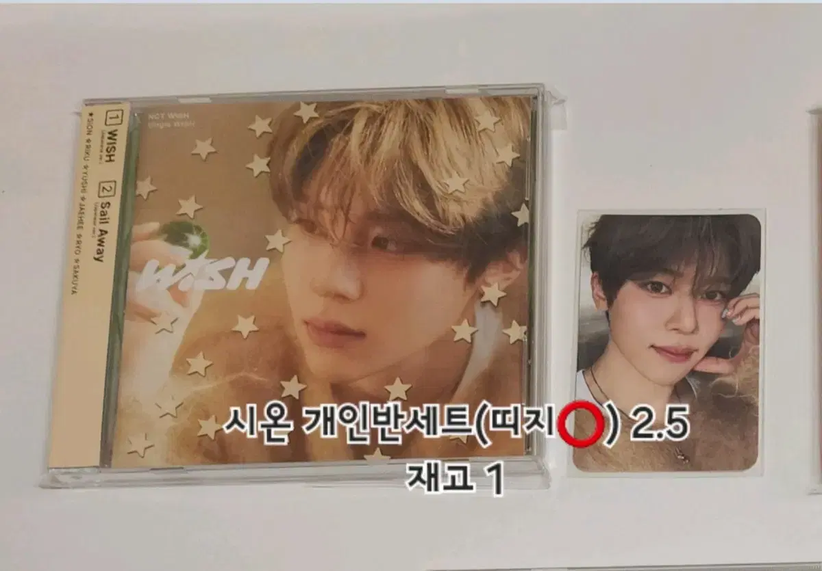 NCT Wish wish Japan Private Vahn Sion Version album Transfer