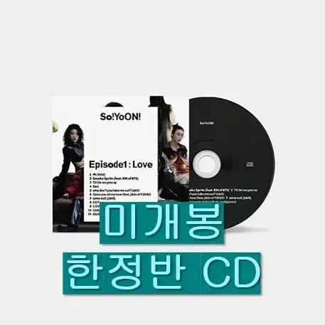 황소윤 - 2집 / Episode1:Love (미개봉, 한정반, CD)