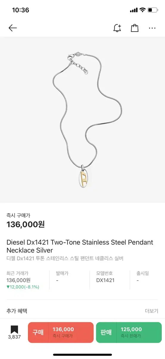 Diesel DX1421 Two-Tone Necklace