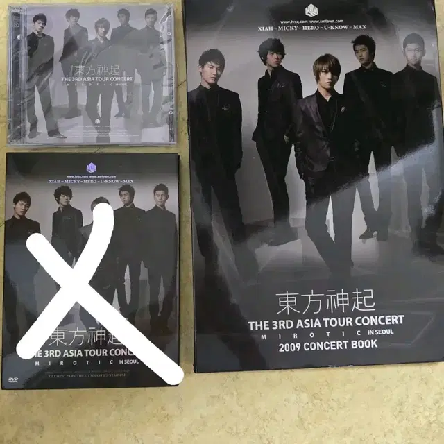 동방신기 CD