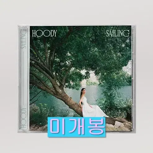 후디 (Hoody) - 항해 (미개봉, CD)