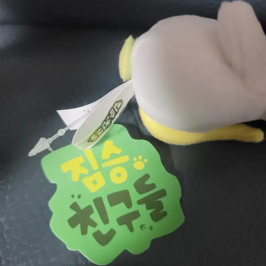 짐승친구들 슘댱이(8cm)키링인형