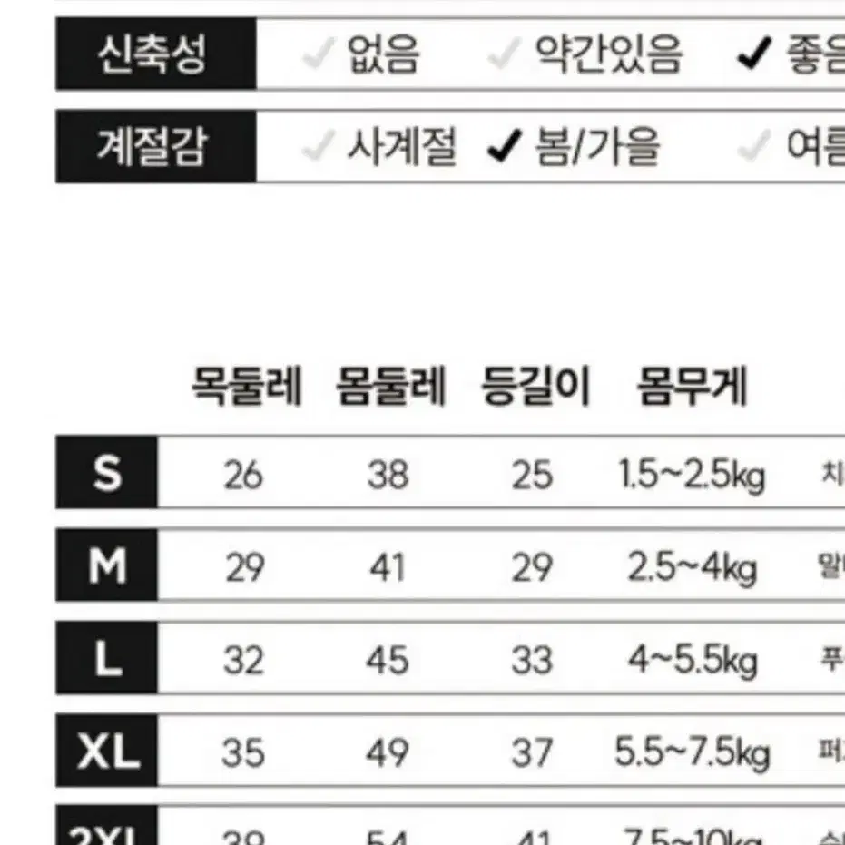 플로트패딩조끼 XL새상품